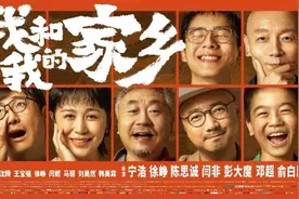 电影导演集结创作：集中“优势兵力”，高质量打造精品力作 | 长报道图片