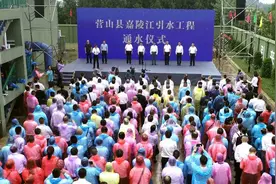 9月17日起，四川营山人民喝上嘉陵江的水了图片