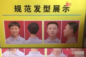 学生发型“一刀切”？学校的陈腐观念该“切一刀”了图片