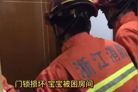 门锁损坏，杭州一小男孩被困在家里，消防员七脚踹开房门图片