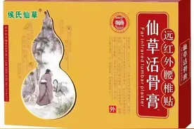 “腰部疼痛”有良方图片