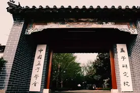 《中国推介》好客中国：孟子故里 儒风邹城视频封面