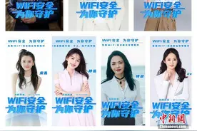 WiFi万能钥匙将为热点商户免费提供WiFi安全险图片