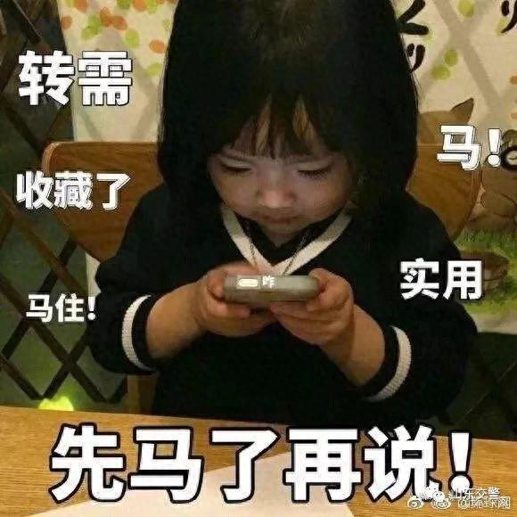 驾驶证逾期15天未审验，驾驶证逾期15天未审验怎么处理 配图12