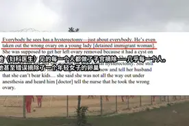 美国这段"可耻的历史"，从未消失图片