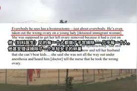 美国这段"可耻的历史"，从未消失图片