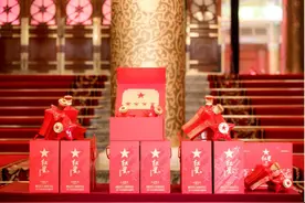 “红星1949·大师传承”新品上市，加码布局高端化市场图片