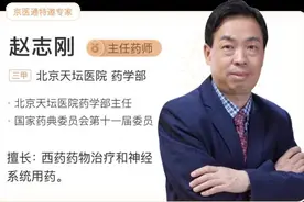 8个看后会感叹“原来如此”的用药小常识图片