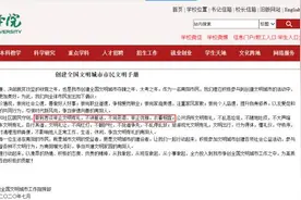 学校为啥总热衷管女生的裙子图片