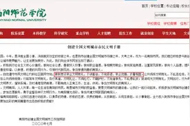 学校为啥总热衷管女生的裙子图片