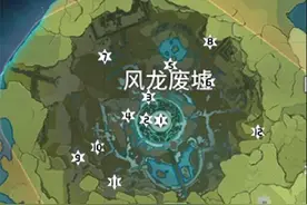原神风神瞳位置大全 风神瞳详细位置介绍图文攻略图片