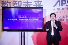 天猫精灵只是前菜，背后IoT平台关系着阿里云的下个十年图片