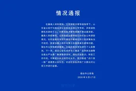 烟台公安回应“鲍某某案中个别民警执法不规范”：认真整改图片