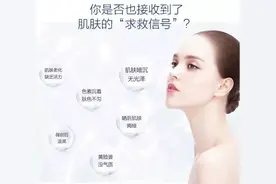 修正烟酰胺美白精华液，7天提亮美白肌肤，28天淡化色斑图片