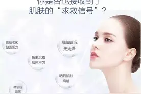 修正烟酰胺美白精华液，7天提亮美白肌肤，28天淡化色斑图片