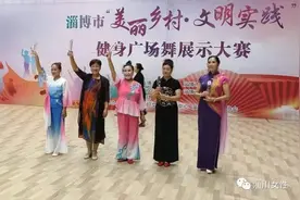 飒！飒！飒！乘风破浪的淄川广场舞姐姐们载誉归来！图片