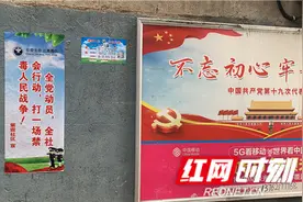 零阳镇紫霞社区：紫霞“格格”化身禁毒宣传小使者图片