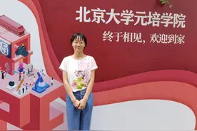 7岁时称高考要考720分今年兑现，北大女学霸：未料戏言成真图片