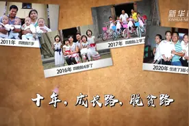 幸福来敲门｜四胞胎·成长路视频封面