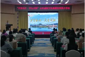 “万里长江·天生云阳”旅游宣传推介会在威举行图片