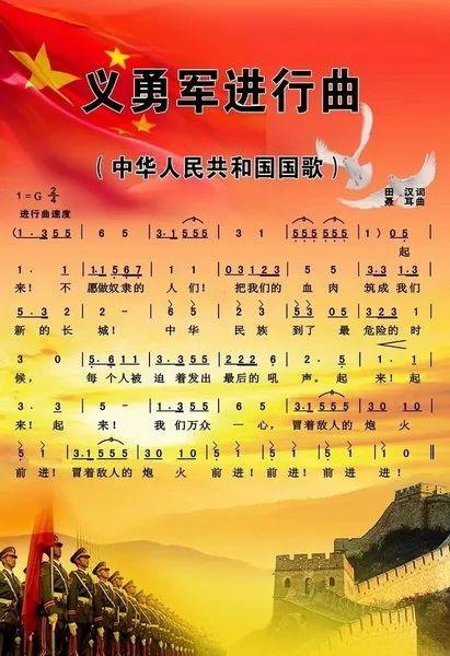 国歌的歌词（各个国家有各个国家的国歌）