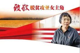 脱贫攻坚女主角｜“燃灯”校长张桂梅：把“教育改变女孩人生”坚守到底图片
