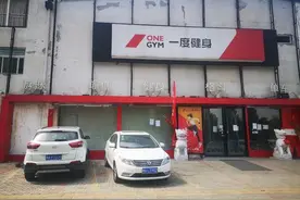 “关门前还在促销8880元终身卡”，郑州一度健身圈钱“跑路”？图片