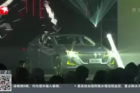 北京：上汽荣威i6 MAX轿车上市视频封面