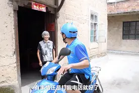浙江松山县最动听的声音：“阿婆，我走了，有事情打我电话啊”图片