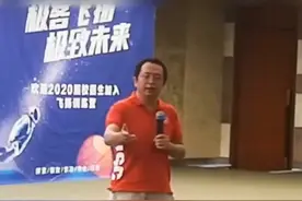 360公司校招，周鸿祎不知道毕业生工资多少：一个月几万块吗？图片