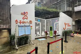 幼儿园家长被要求“自愿捐赠”数千元，区教育局：已要求停止收费图片