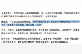 张靓颖谈被前夫骗财传闻说了什么？张靓颖被冯珂骗财真的吗图片