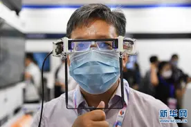 第二十三届中国北京国际科技产业博览会开幕图片