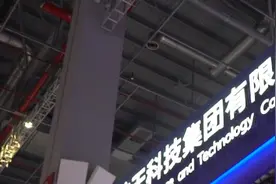 工博会｜这枚中型液体运载火箭有何特别视频封面