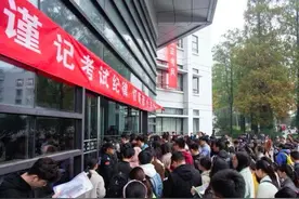 公务员省考笔试成绩陆续公布 多地披露阅卷过程图片