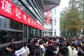 公务员省考笔试成绩陆续公布 多地披露阅卷过程图片