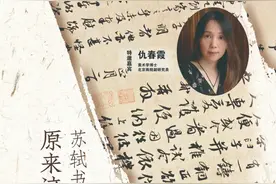 夜话｜苏轼书信大有玄机，原来这才是“见字如面”图片