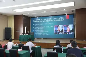 【快讯】省委统战部举办健身知识专题讲座图片