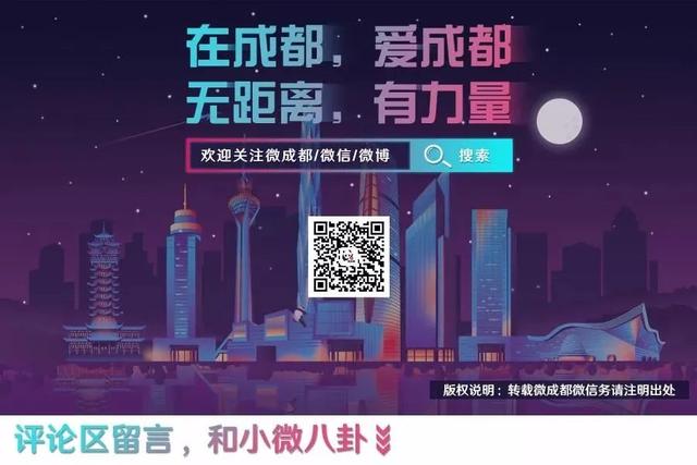积分落户成都最新最全攻略（收藏版）