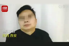 高校老师上网课打盹被学生拍下，学校：已处分，不再承担教学任务图片