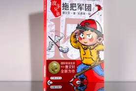 曹文轩时隔六年续写皮卡的故事：“绝不让获奖成为包袱和枷锁”图片