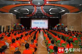 开蒙启智 快乐入学 南京江宁空港小学举办一年级新生入学仪式图片