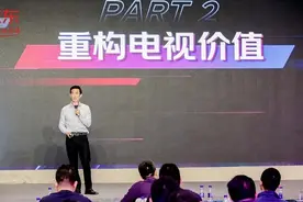 京东家电2020年电视重点发力方向曝光：大屏、教育、游戏图片