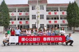 童心沐“春晖”春晖慈善基金关爱困境儿童 已累计投入上百万善款图片
