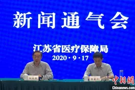 江苏全面实施统一医保公共服务清单图片