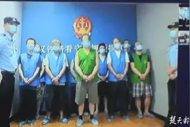 痛快！一涉黑团伙16人获刑，最高18年图片