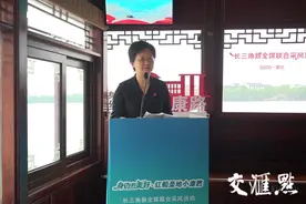 长三角“媒体朋友圈”齐聚嘉兴，从“红船圣地”出发看小康路上的风景图片