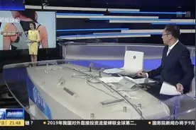吴敏霞称“背背佳”是“刑具”  治疗驼背不如运动视频封面