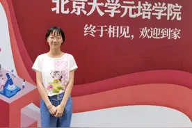 7岁时一句戏言成真，今年考上北大了图片