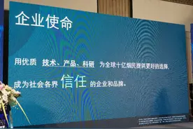 电子烟悦刻贴上“科学”标签图片